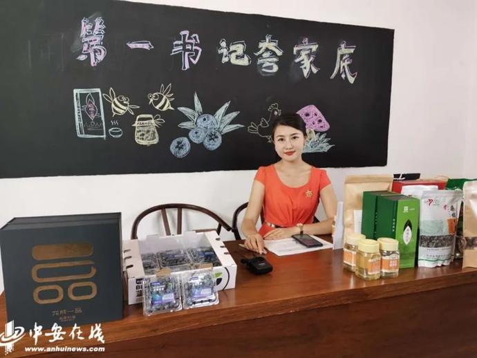 “帶貨”帶到斷貨！七位駐村第一書記組團夸家底（附中獎名單）
